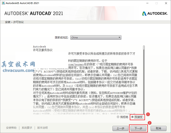 AutoCAD 2021b̳̺ƽⷽ