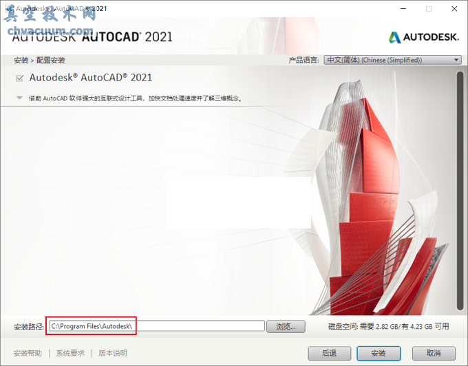 AutoCAD 2021b̳̺ƽⷽ