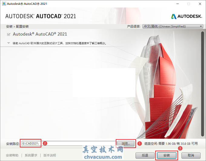 AutoCAD 2021b̳̺ƽⷽ