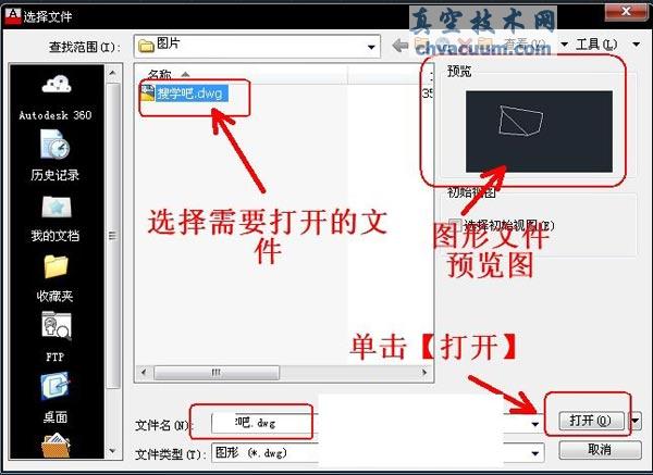 AutoCAD2013İ½_(ki)ͱDļ̳